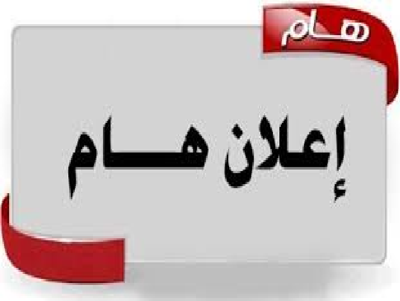 كشوف