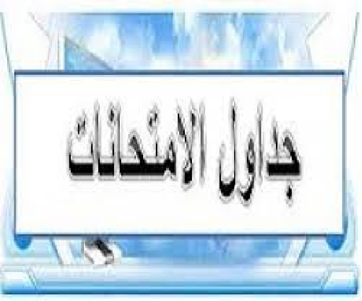 اعلان